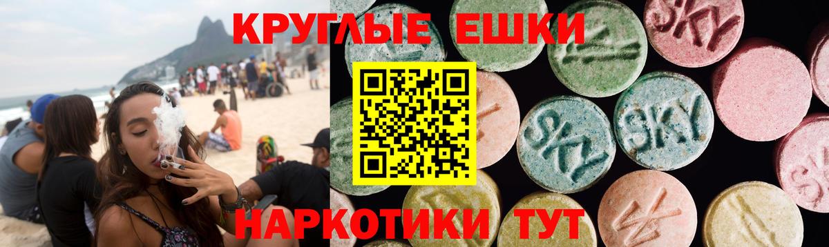 Грязи  Ecstasy круглые  блэк спрут ССЫЛКА  Ecstasy DUBAI  Вход с VPN 