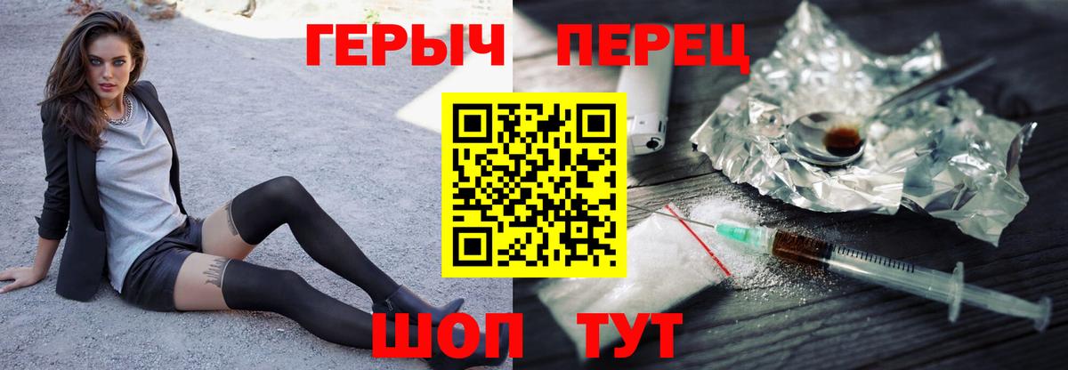 Героин афганец Грязи