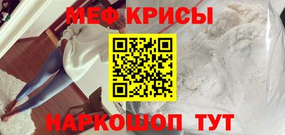 spice Балаково