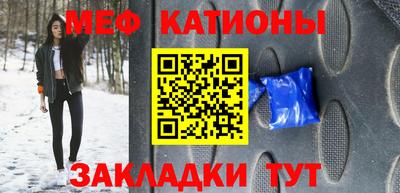 spice Балаково