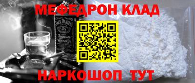 spice Балаково