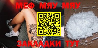 spice Балаково