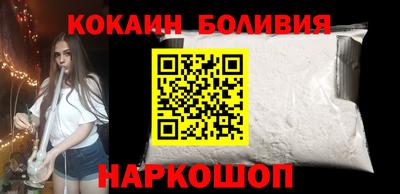 spice Балаково