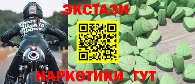 гидропоника Балашиха