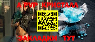 гидропоника Балашиха