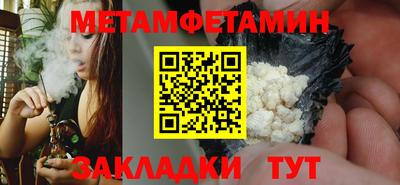 гидропоника Балашиха