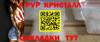 гидропоника Балашиха