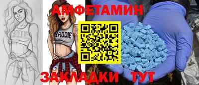 прущая мука Железноводск