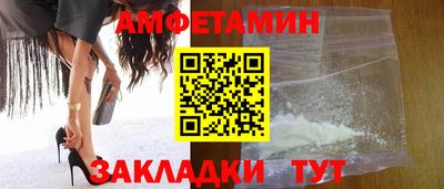гидропоника Балашиха