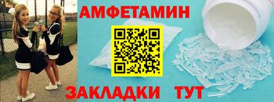 spice Балаково