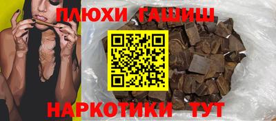 гидропоника Балашиха