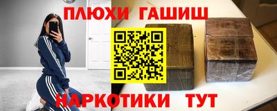 гидропоника Балашиха