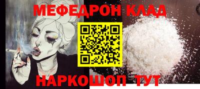 spice Балаково