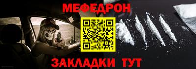 spice Балаково
