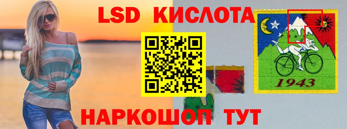 ЛСД экстази  Вход с VPN  Грязи  Лсд 25 экстази ecstasy  LSD-25 экстази ecstasy 
