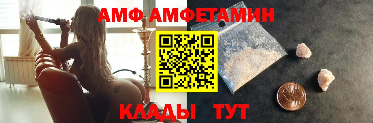ГАШИШ  Вход с VPN  Меф кристаллы  Экстази  НБОМе  Грязи  Кокаин  ГАШ  Конопля 