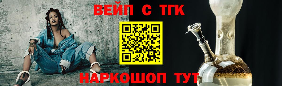 Дистиллят ТГК Wax  Дистиллят ТГК концентрат  OMG вход  Грязи  Вход с VPN 