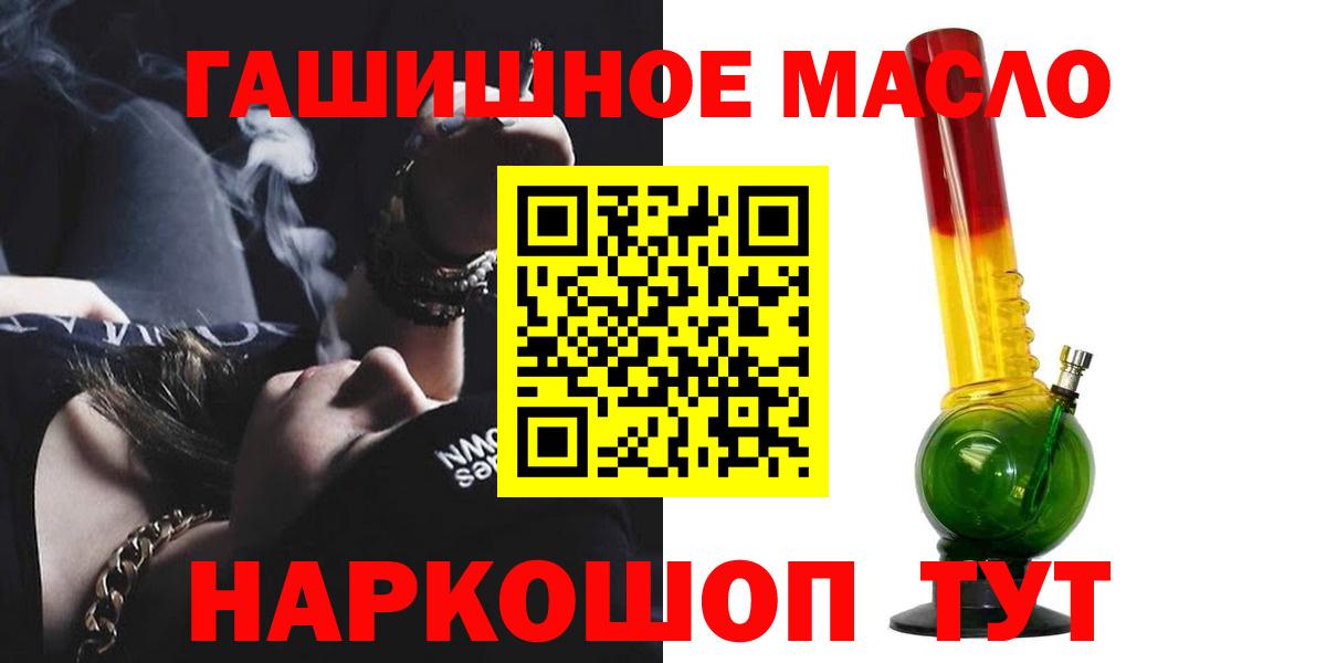 ТГК концентрат Грязи