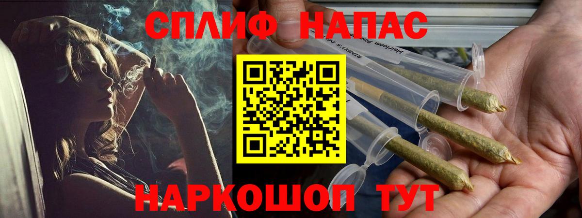 Грязи  Бошки Шишки VHQ  Вход с VPN  Канабис AK-47  Бошки марихуана White Widow  Каннабис White Widow 