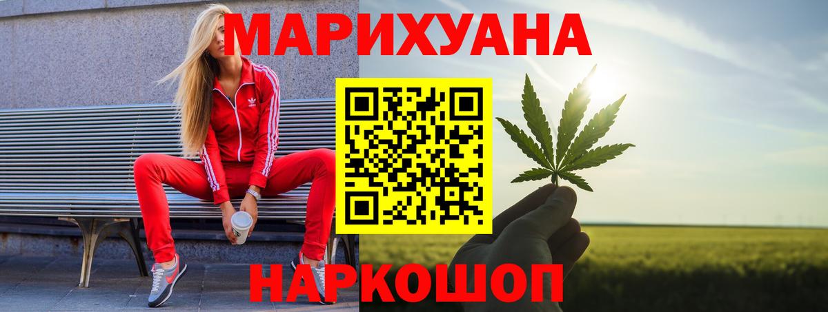Бошки Шишки гибрид Грязи